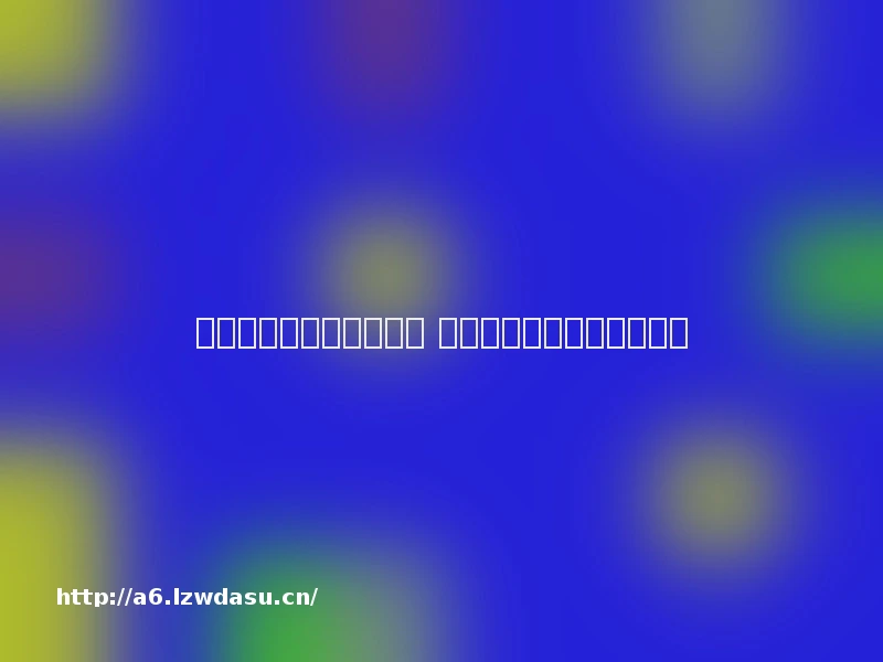 银监会开出史上最大罚单 北京证监局责令贾跃亭整改