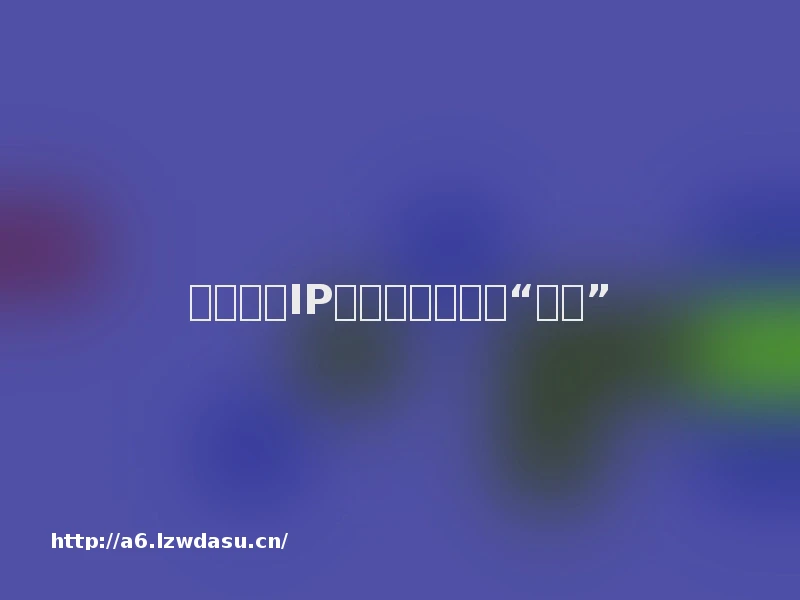 日本国民IP，想让中国游戏“改编”