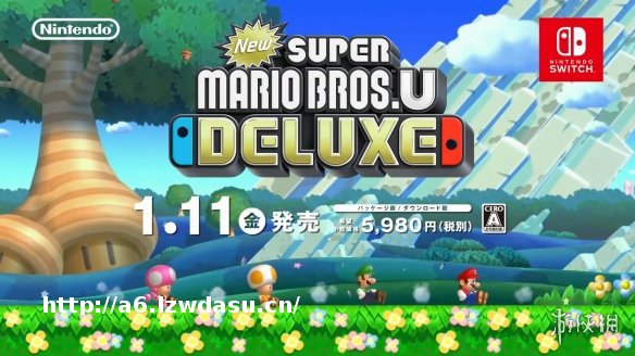 震惊！Switch《新超级马里奥兄弟U豪华版》首周销量竟超Wii U原版游戏