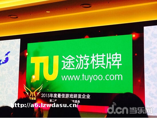 途游游戏斩获“金翼奖” 棋牌游戏荣登主流舞台