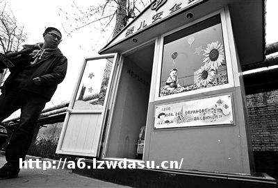 国内首座弃婴岛探访：变相鼓励遗弃争议消散秘籍