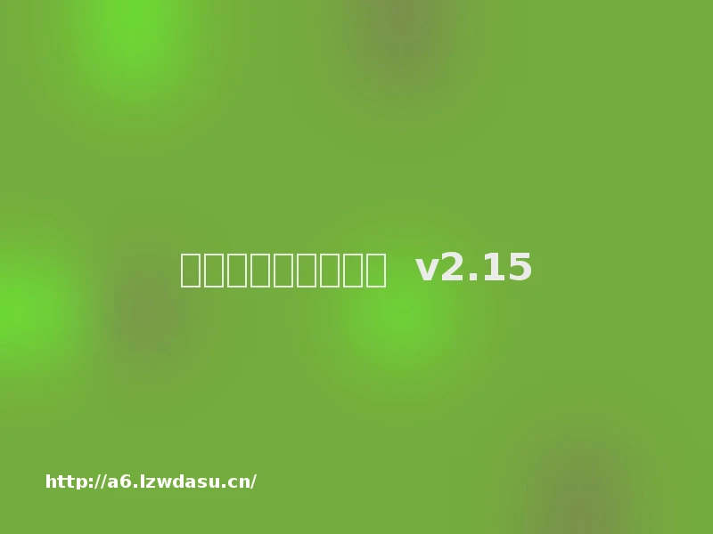 烈火雷霆手游官网版  v2.15