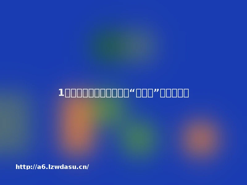 1月游戏版号获批再破百，“小游戏”占半壁江山