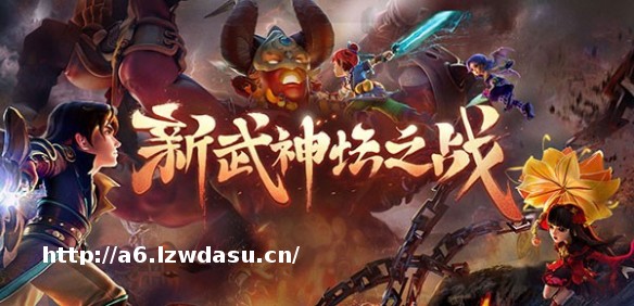 201届武神坛晋级赛结束，48强名单出炉！