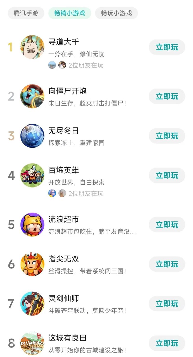 点点互动、蓝琥珀杀出，三七、3K出新招，这一赛道洗牌