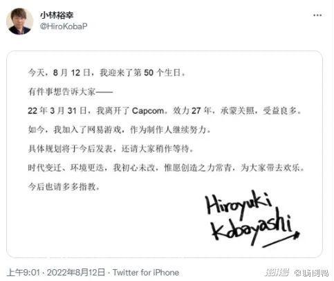 全球“挖墙角”的网易游戏，把《生化危机》人也招来了