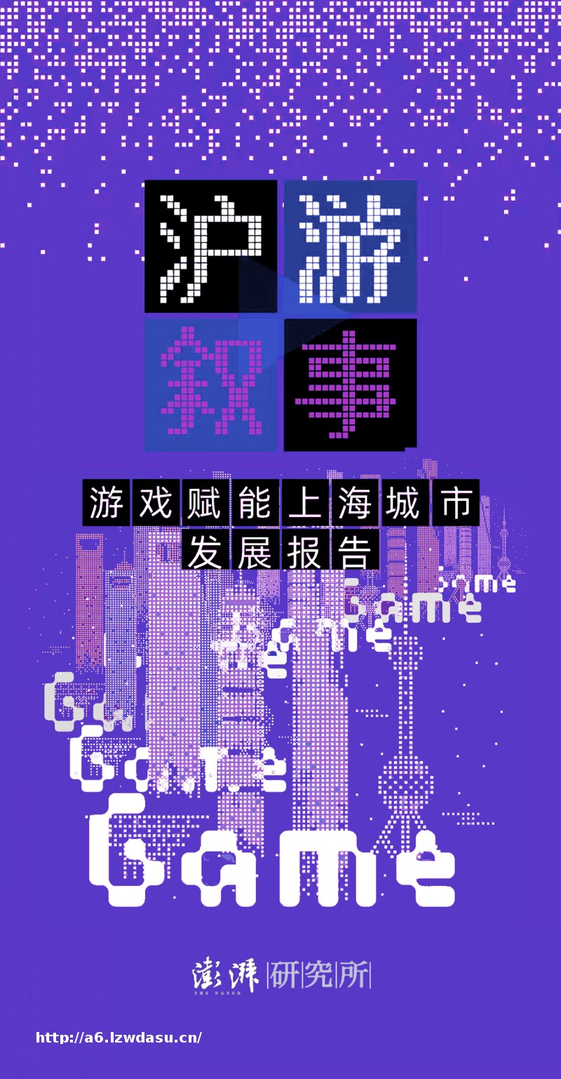 游戏的文化传承：年轻世代与中国叙事