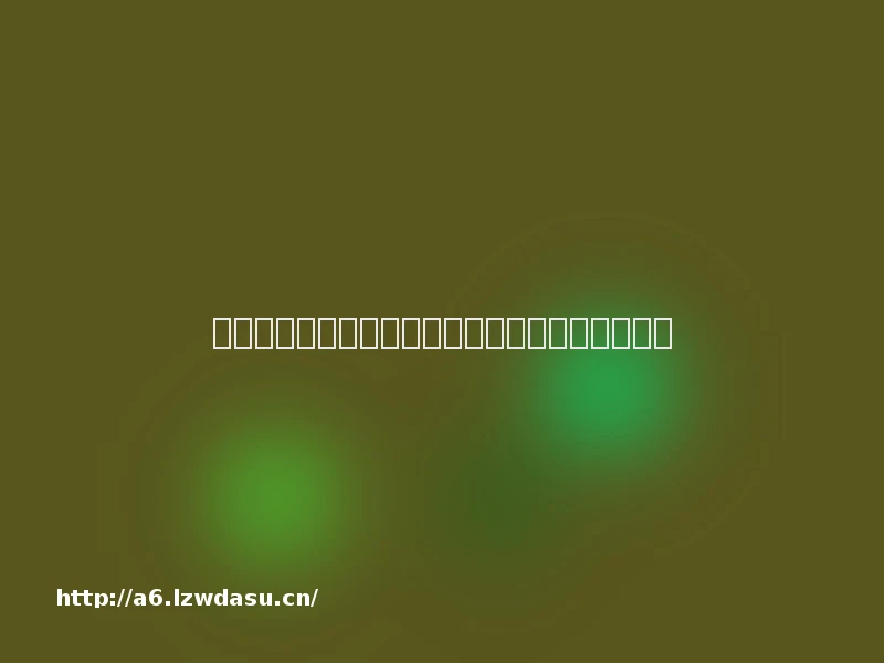 我们玩的不是一个游戏？风暴英雄季中大乱斗盘点