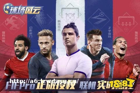 有趣的足球单机游戏推荐(足球单机游戏排行榜大全2023)