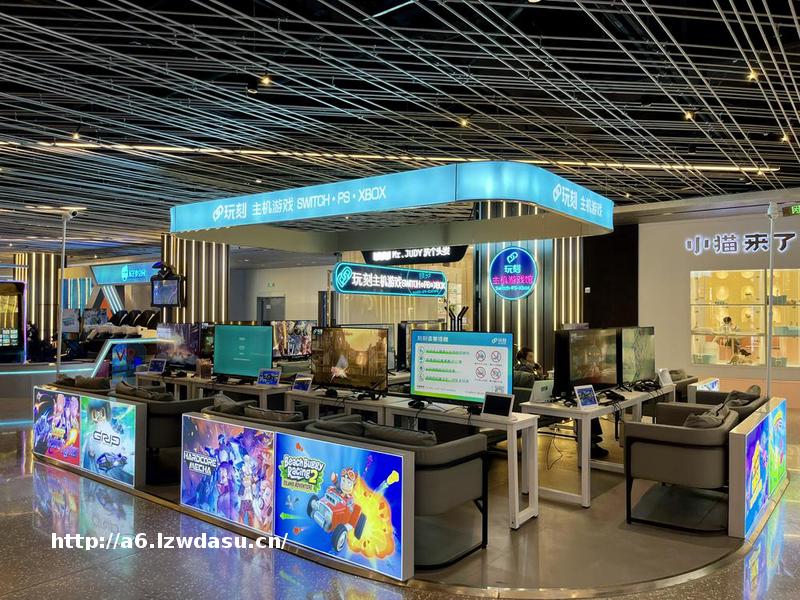 开在商场里的“露天网吧”火了 共享主机游戏成了新风口？