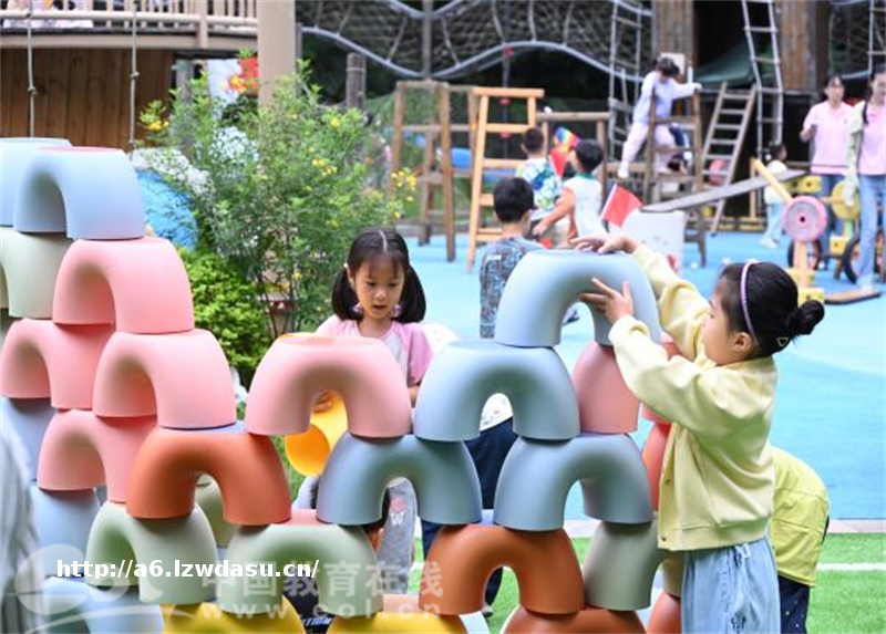 绿洲花园幼儿园举行户外自主游戏研讨活动