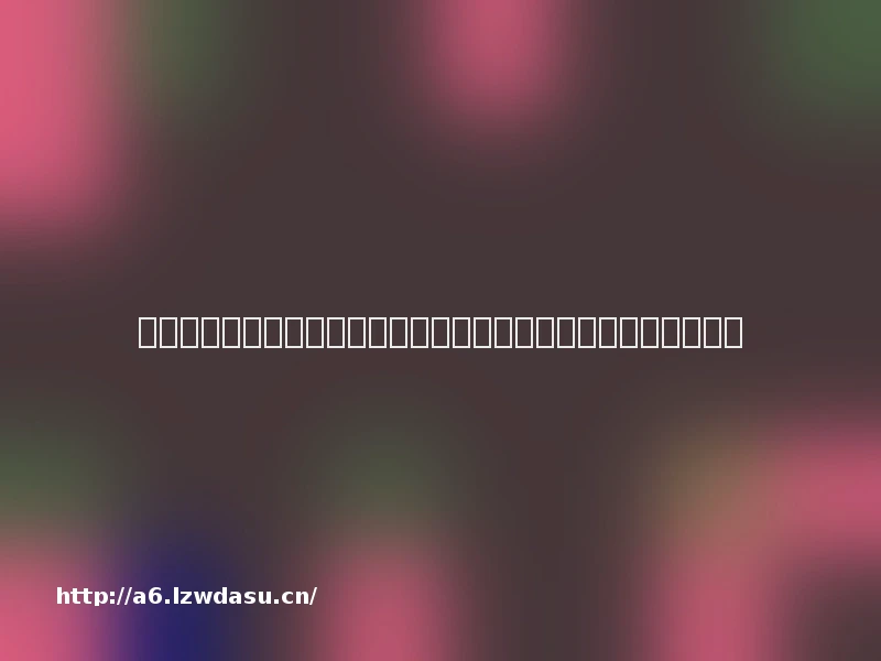 专访迅雷创始人程浩：投资人喜欢抱大腿，让创业变得像融资游戏