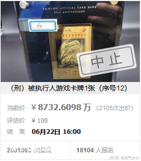 Z世代消费之卡牌狂热：云涌控股如何施展“贩售异能”