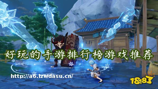 最火的手游前五名游戏分享(最火的手游前五名游戏哪个好玩)