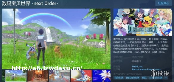 数码宝贝世界新秩序上架Steam！数码宝贝新秩序PC配置要求_游侠网 Ali213.net