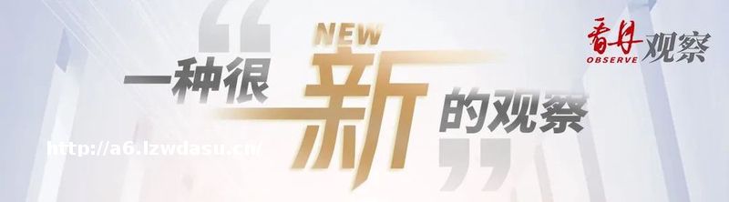 “香港美诚月饼”事件持续发酵！网友：三只羊别再玩文字游戏了！