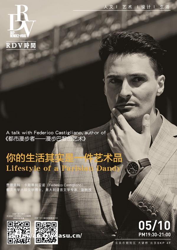 一周文化讲座｜远水无痕——伴随文化变迁的个人成长史