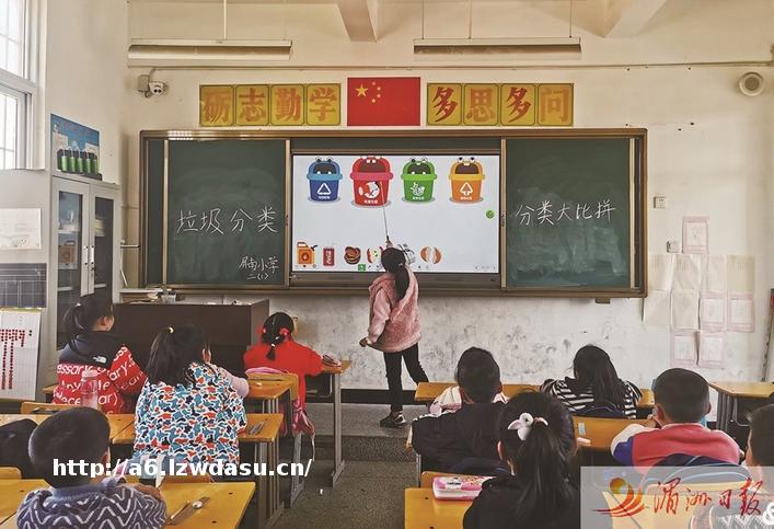 做“新时尚”达人 享绿色宜居生活——我市持续开展垃圾分类主题活动