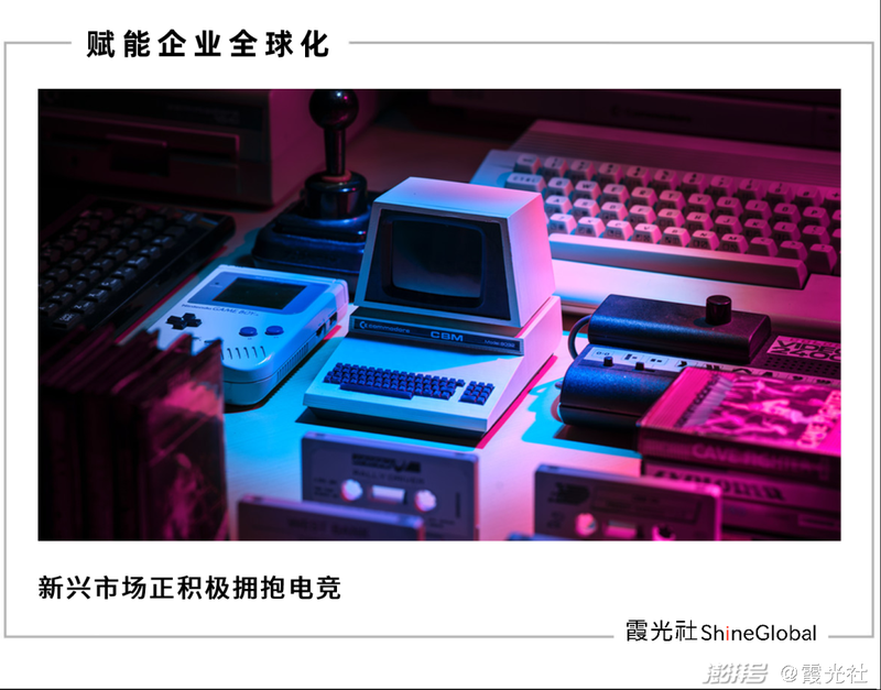 电竞全球化：游戏全球化的护城河