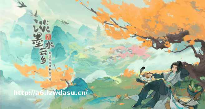 新国风种田游戏《淡墨水云乡》测评：手搓出一个桃花源盛景