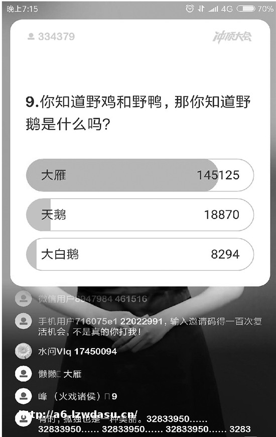 2018最红小游戏：全民直播答题戳中了你的什么需求养成