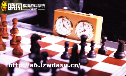 晓风棋牌游戏系统：原来玩家青睐的棋牌游戏是这么打造出来的！