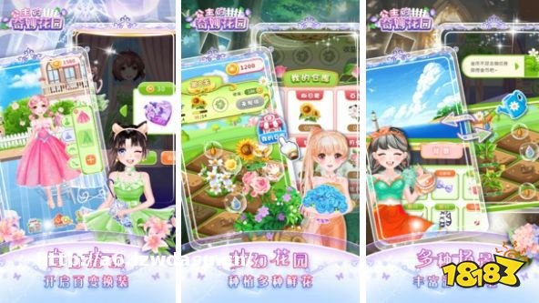 关于小公主化妆的游戏哪个好玩(热门的小公主化妆前五名)