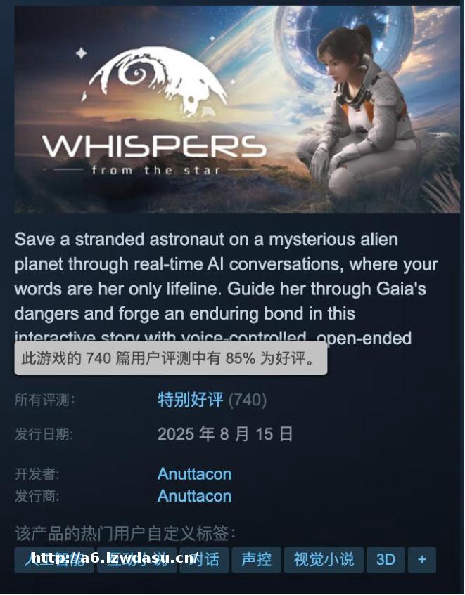 原神之父新作上线,三十块钱就能和赛博女大聊天技巧