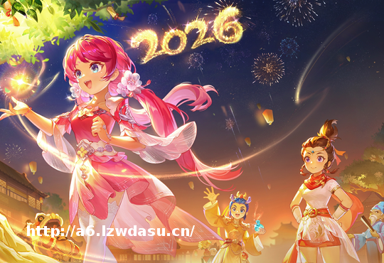 2026年最适合情侣玩的游戏有哪些？增进感情的双人游戏推荐