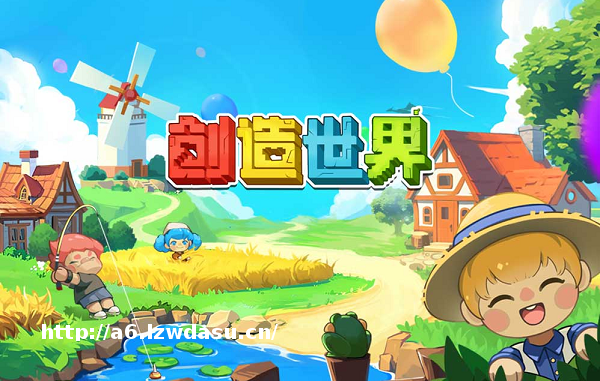 沙盒游戏的进化跃迁：从我的世界单人造物到创造世界文明共建，解锁沙盒玩法新纪元_中华网