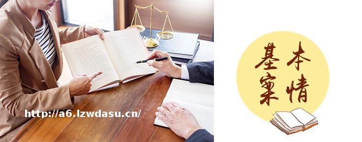 洞法案例｜“代练”开挂致游戏账号被封十年，号主索赔