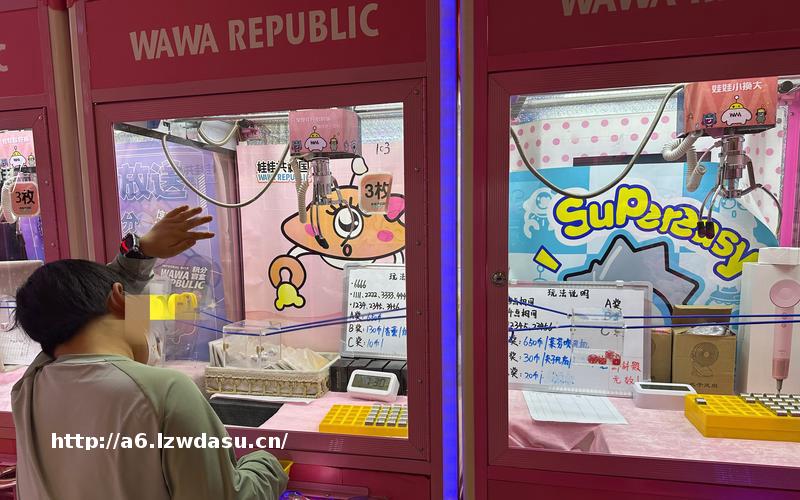 孩子沉迷在抓娃娃机上“掷骰子”？专家：新玩法或涉嫌 — 新京报玩法