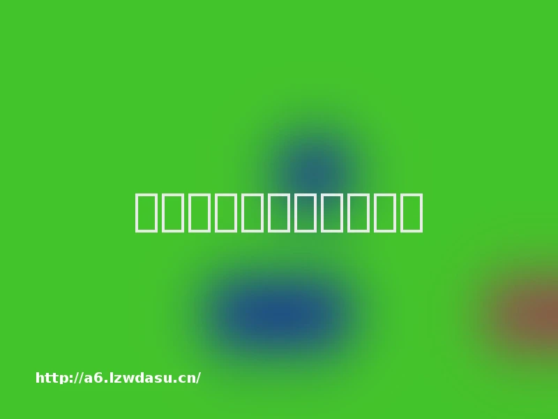 我和游戏里的角色结婚了