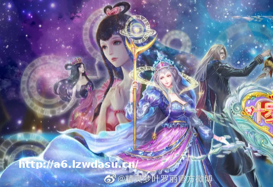 儿童动画片剧情成人化招争议，《精灵梦叶罗丽》被批“三观不正”要求整改教程