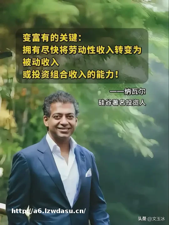 纳瓦尔经典语录