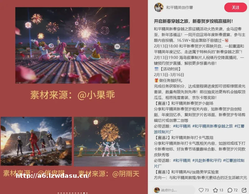 DAU破9000万：去年畅销TOP 1最多的射击品类霸主，正在碾压春节档