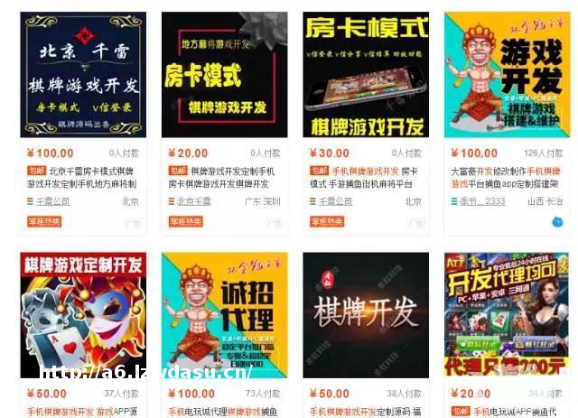 地方房卡棋牌市场:一个月460多款游戏过审 竞争持续白热化