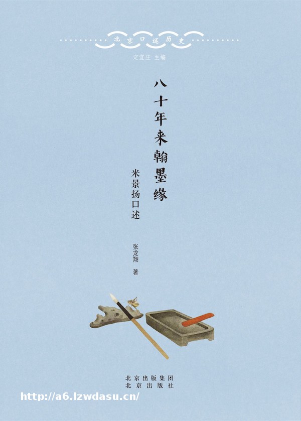 湃书单|澎湃新闻编辑们在读的13本书:找到一片栖息之地