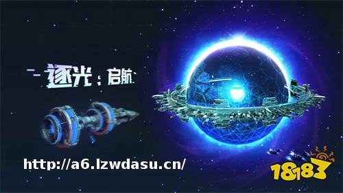 2023有趣的星际手游top5手机版推荐(最火的星际游戏有哪些)