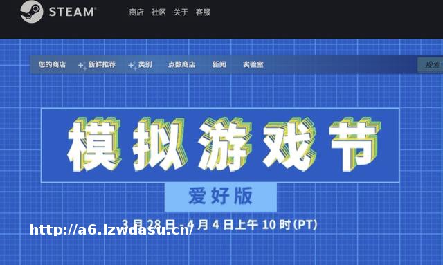 没有人能够拒绝模拟器游戏