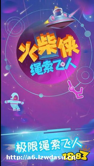 火柴人游戏排行榜前十名推荐2023 火柴人游戏大全