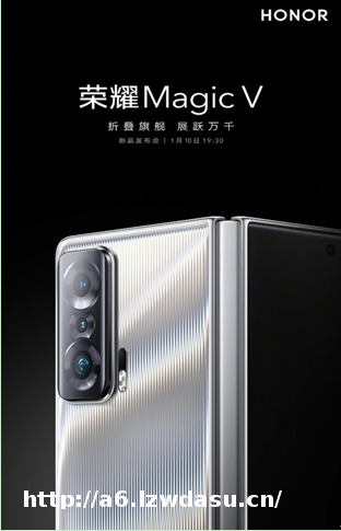 滴血验癌公司创始人被定罪；荣耀Magic V折叠屏手机定档丨大公司动态