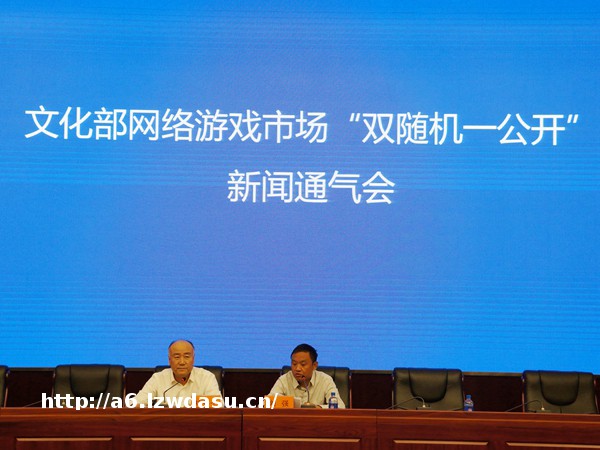 文化部部署游戏市场随机抽查