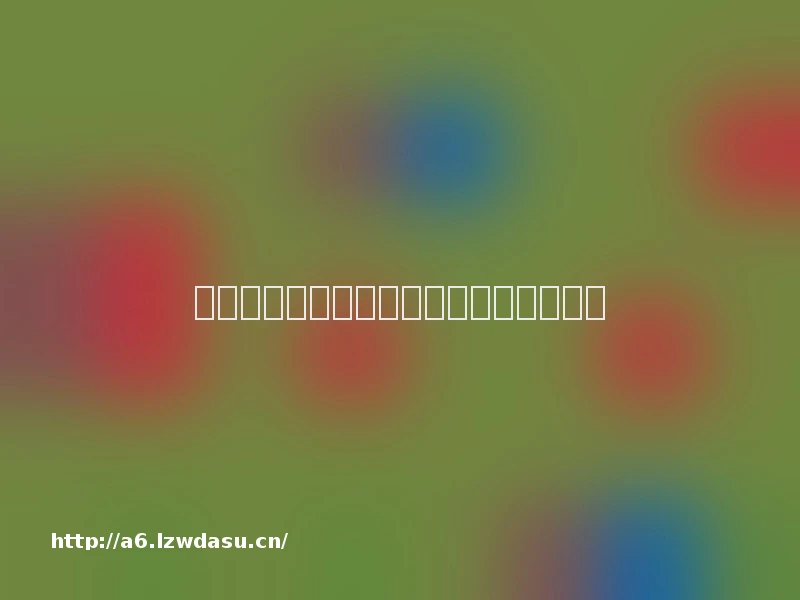 古老的填字游戏，在今天还有多少能量？