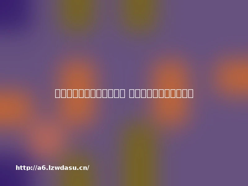 今日新开传奇网页版有哪些 今日新开传奇网页版推荐