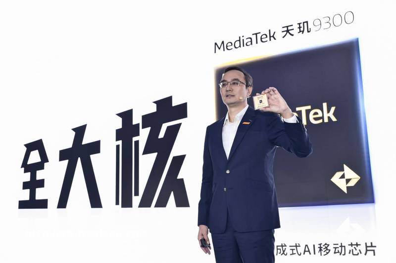 联发科发布天玑9300，全大核计算时代来了！流派