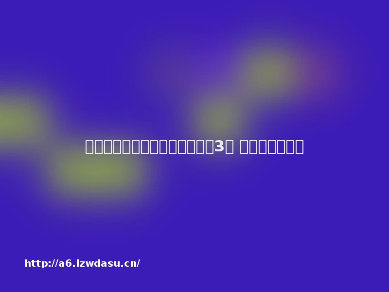 游戏租号生意：一小时收费低至3元 刷脸难防未成年