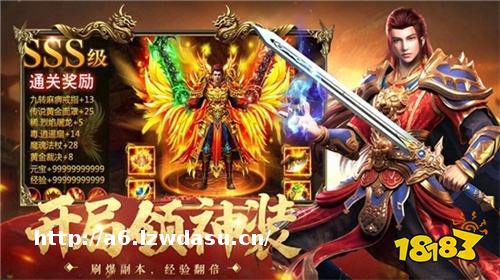 1.85合击传奇手游排行榜 无首充无赞助1.85复古版合击传奇推荐