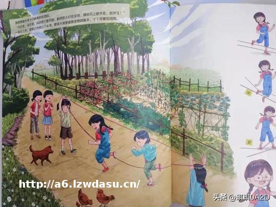 适合孩子户外玩的小游戏汇总