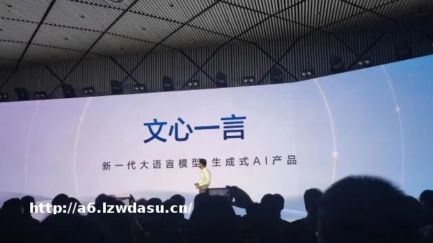 着急上马,文心一言注定吃不了汽车这碗饭